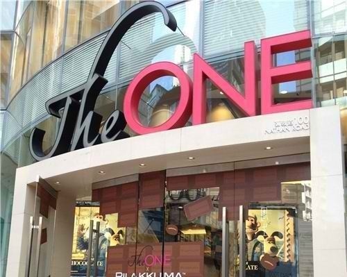 The ONE Shopping Mall Hongkang.jpg